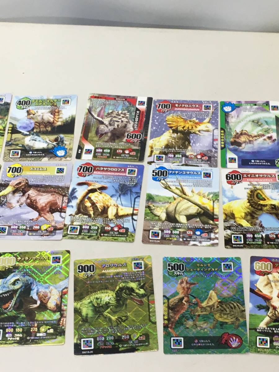 125】 ダイノキングバトル トレーディングカード まとめ売り レア