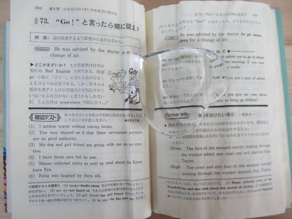 ハリスの特講英作文 J.B.ハリス 花城なが子 旺文社