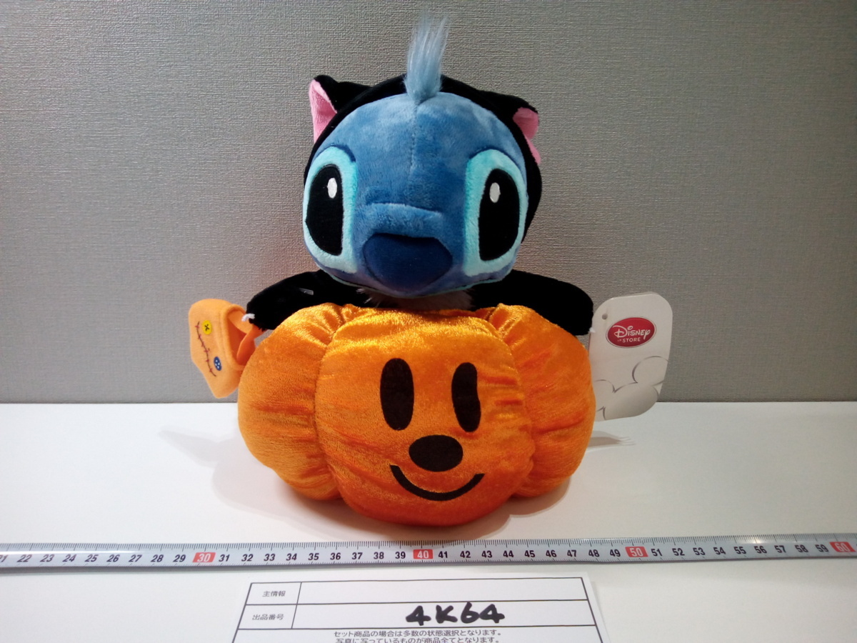 ディズニーストア スティッチ ハロウィン クロネコ ぬいぐるみ ディズニー 《未使用品》ストア ハロウィン スティッチ ぬいぐるみ 黒