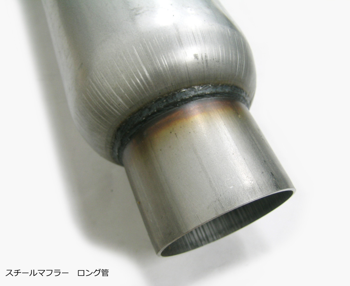 グラスパック ステンレス マフラー ショート管 アメ車 旧車 チェリー 