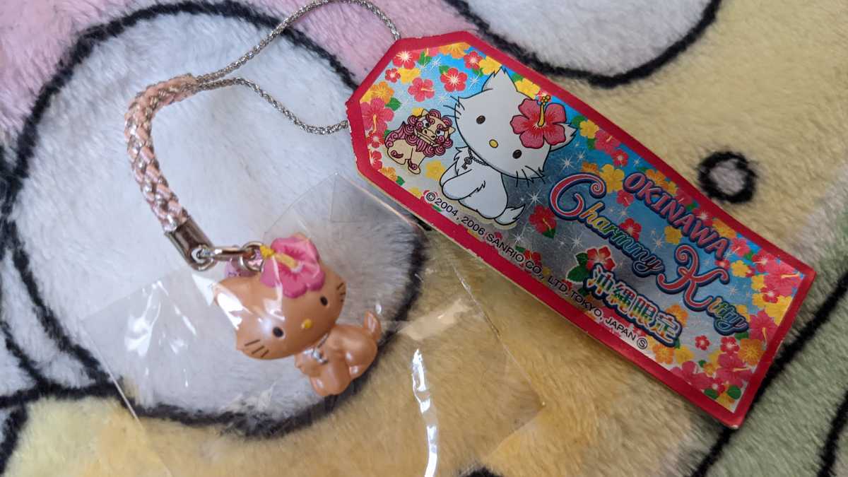 ④新品【☆チャーミーキティ☆】沖縄限定☆根付け☆日焼け 