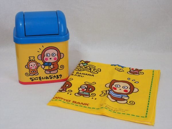 当時物サンリオSANRIOおさるのもんきちゴミ箱+ランチクロスごみ箱 
