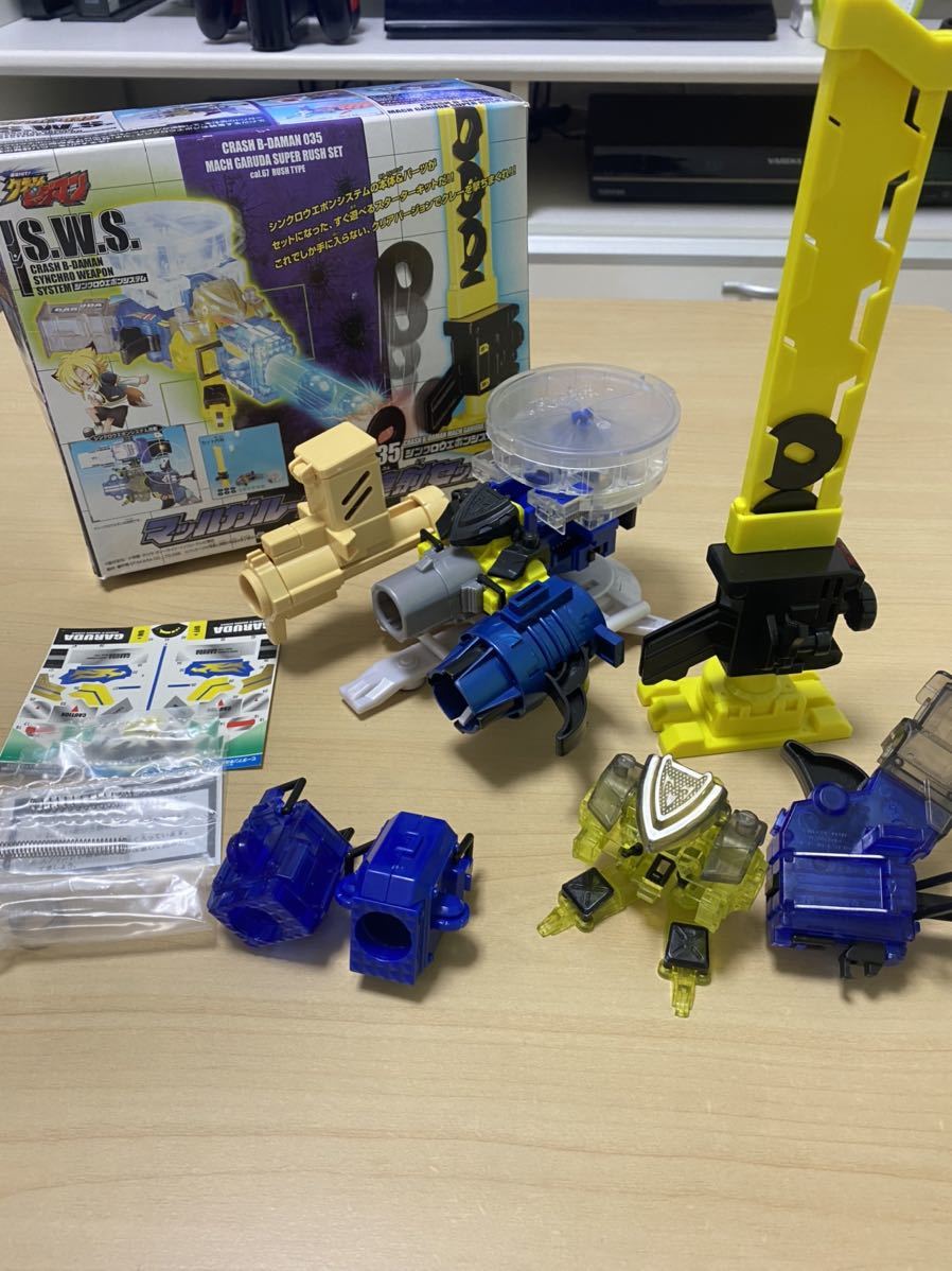 クラッシュビーダマン マッハガルーダ カスタムパーツ付き 