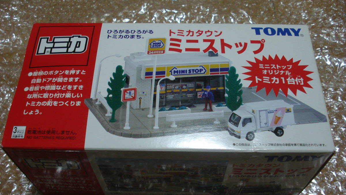 【新品未開封】絶版品　トミカ　トミカタウン　ミニストップ 未開封 旧トミカタウン ミニストップ（ オリジナルトミカ付き） /廃番