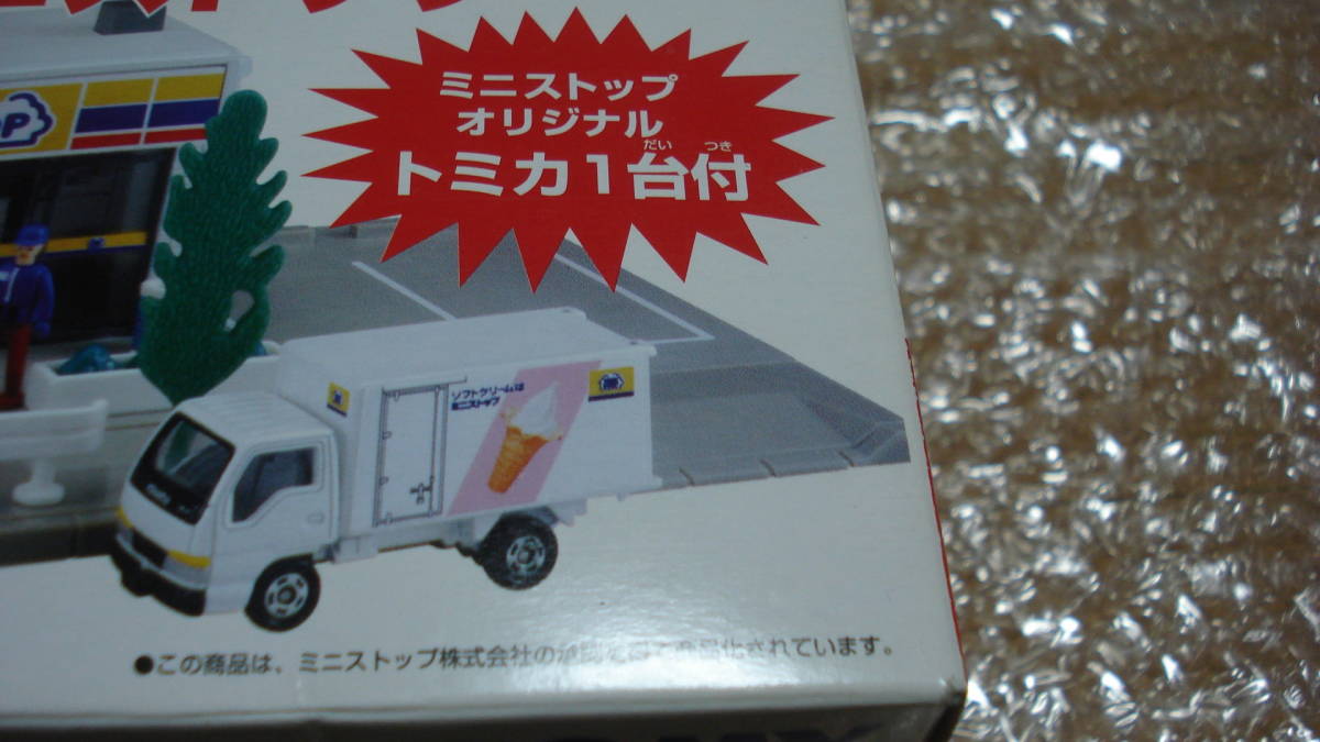 【新品未開封】絶版品　トミカ　トミカタウン　ミニストップ 未開封 旧トミカタウン ミニストップ（ オリジナルトミカ付き） /廃番