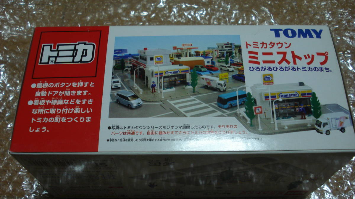 トミカタウン　ミニストップ　旧トミカタウン　開封済み 未開封 旧トミカタウン ミニストップ（ オリジナルトミカ付き） /廃番