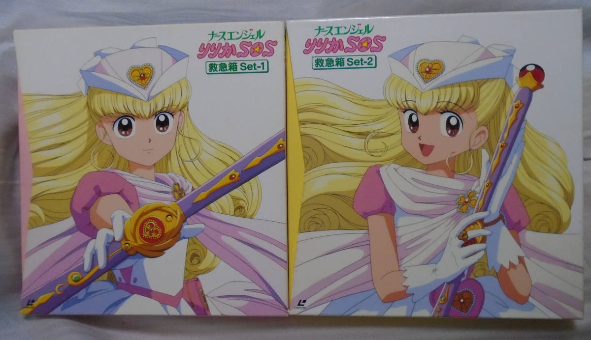 ナースエンジェルりりかSOS レーザーディスク 救急箱Set-1+Set2 全35話