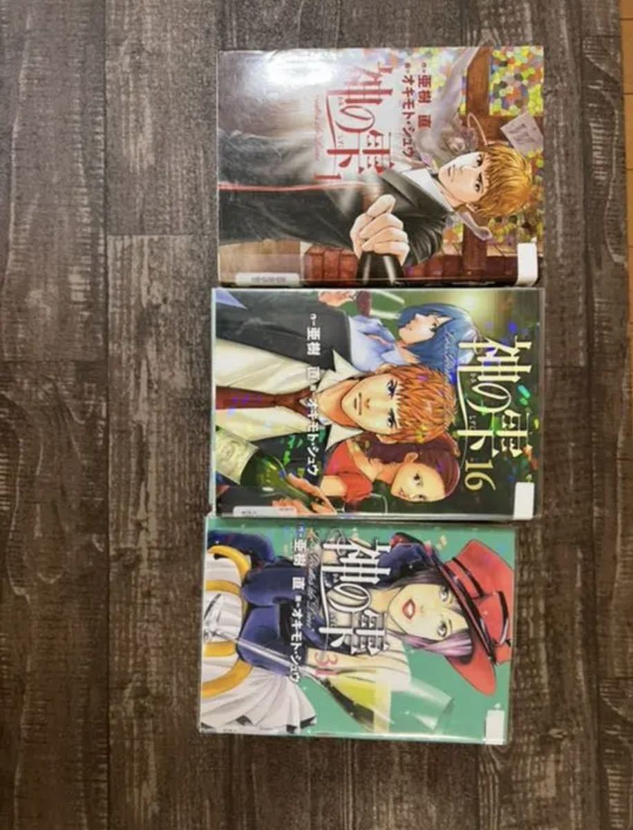 神の雫 44巻全巻セット 漫画喫茶落ち 最終出品 【公式通販】