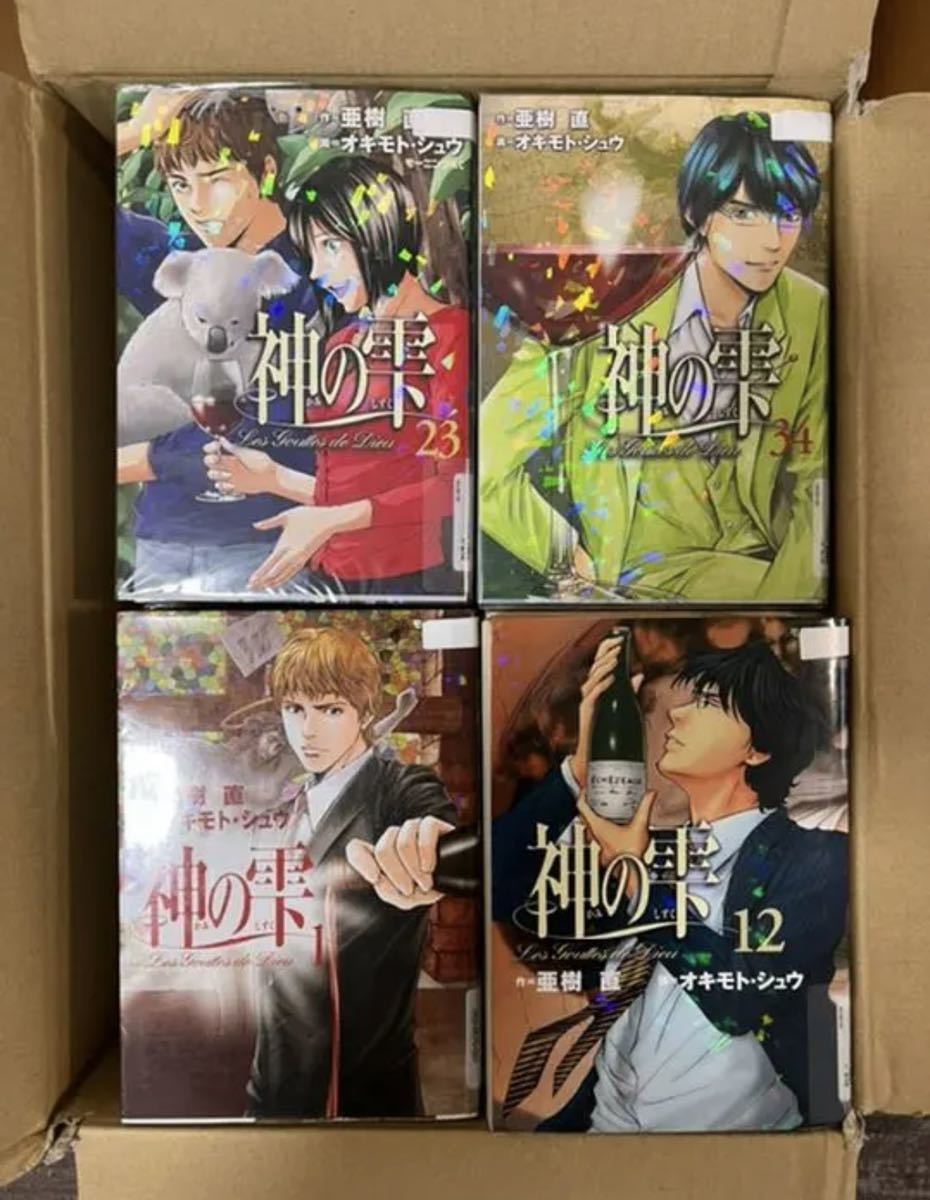 神の雫 44巻全巻セット 漫画喫茶落ち 最終出品 【公式通販】