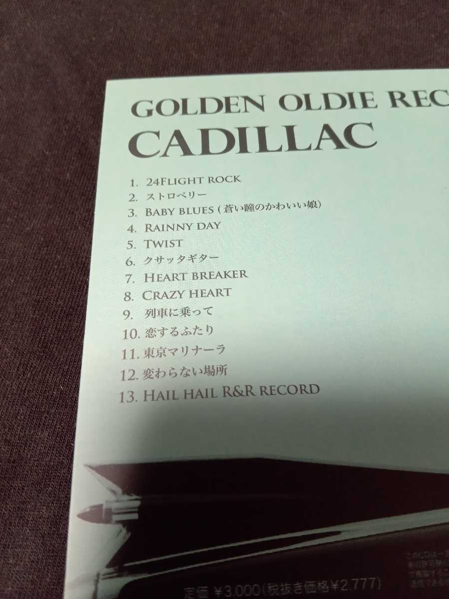CADILLAC ⁄ 2026年最新Yahoo!オークション キャディラック レア盤 CD