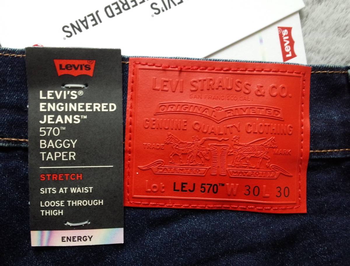【送料210円/匿名配送】 新品 リーバイス LEJ 570 W30 バギーテーパー LEVI'S ENGINEERED エンジニアド エナジー POND ENERGY 72777-0008 LEJ 0 リーバイス 72777-00 00) エンジニアドジーンズ