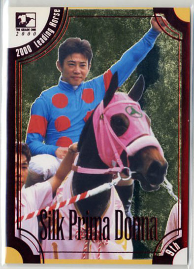 シルクプリマドンナ N9 600枚限定 00 Leading Horse カード シリアル入り バンダイ The Grade One 00 ザ グレードワン 競馬 競馬 売買されたオークション情報 Yahooの商品情報をアーカイブ公開 オークファン Aucfan Com シルクプリマドンナ N9 600枚限定 00 Leading Horse カード シリアル入り バンダイ The Grade One 00 ザ グレードワン 競馬 競馬 売買されたオークション情報 Yahooの商品情報をアーカイブ公開 オークファン Aucfan Com