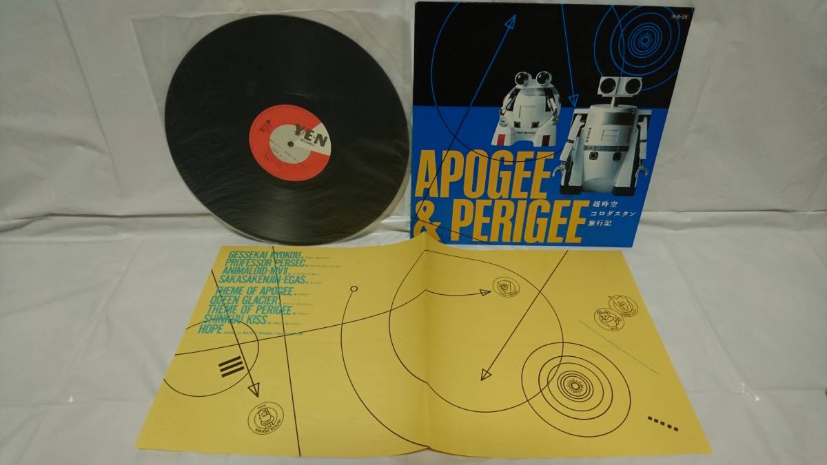 一十三十一 レコード 2026年最新Yahoo!オークション : 2LP 公式通販