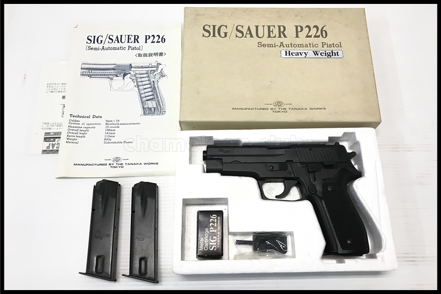 東京)タナカ SIG P226 HWモデルガン マガジン2本つき ジャンク(モデル 