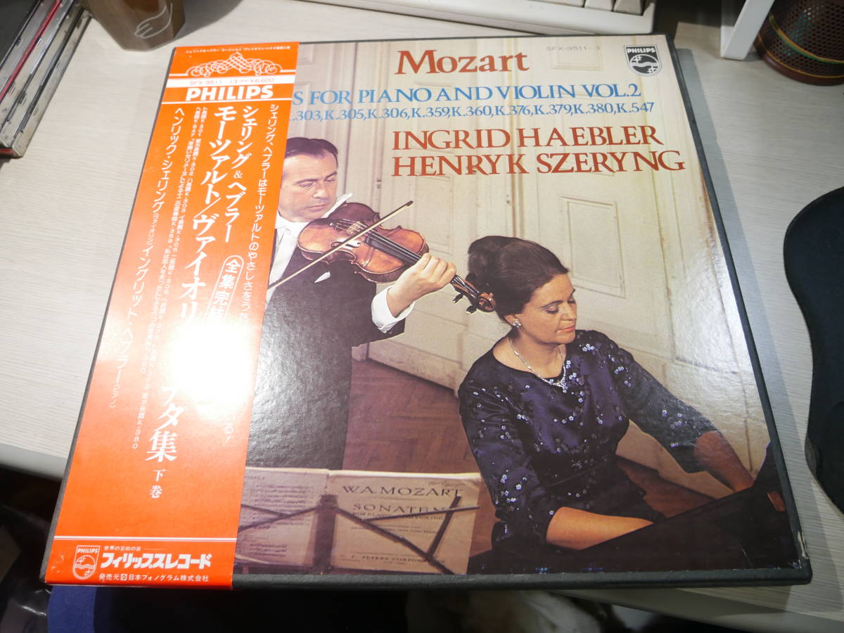 Henryk Violin Szeryng &frasl; Sonatas Ingrid Haebler : Mozart Piano - For And &amp; – ベートーヴェン：ヴァイオリン・ソナタ「クロイツェル＆春