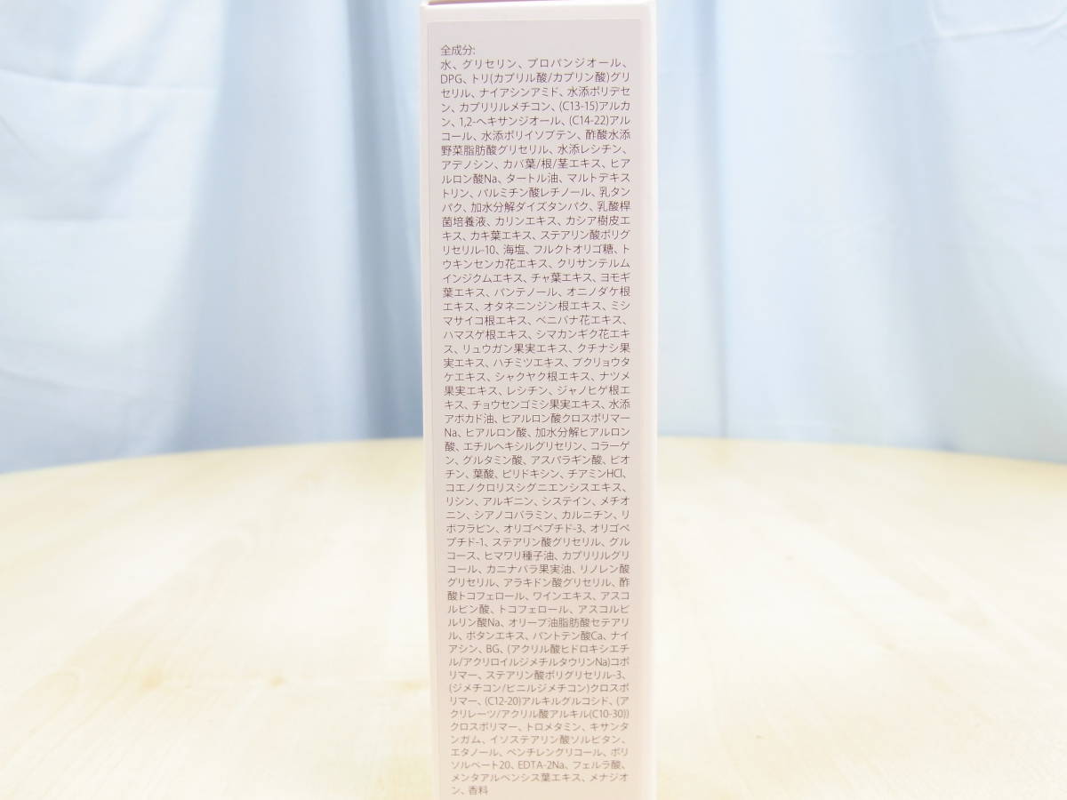 ネイジーン エボリューション ユニシティ ネイジーンエボリューション8 