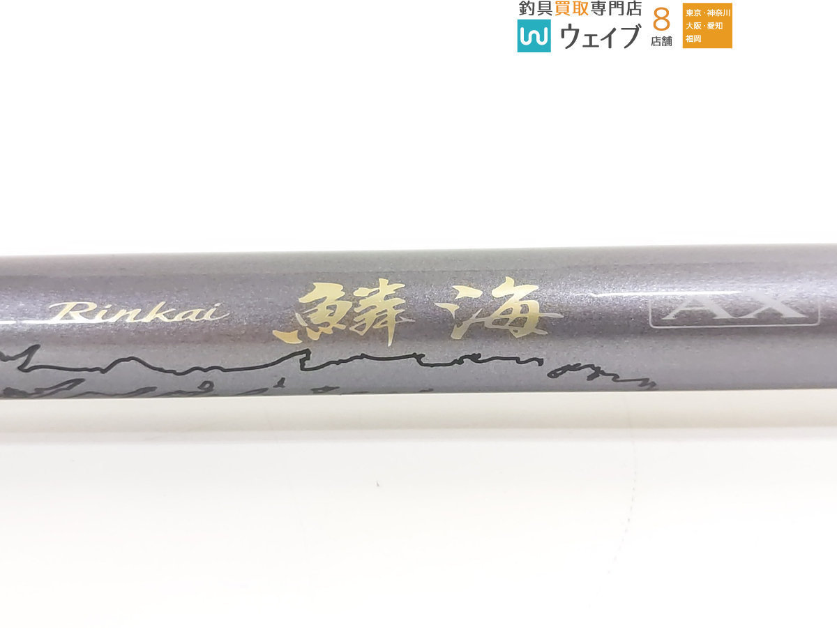 シマノ 鱗海 Ax 1 5号530 品 シマノ 売買されたオークション情報 Yahooの商品情報をアーカイブ公開 オークファン Aucfan Com