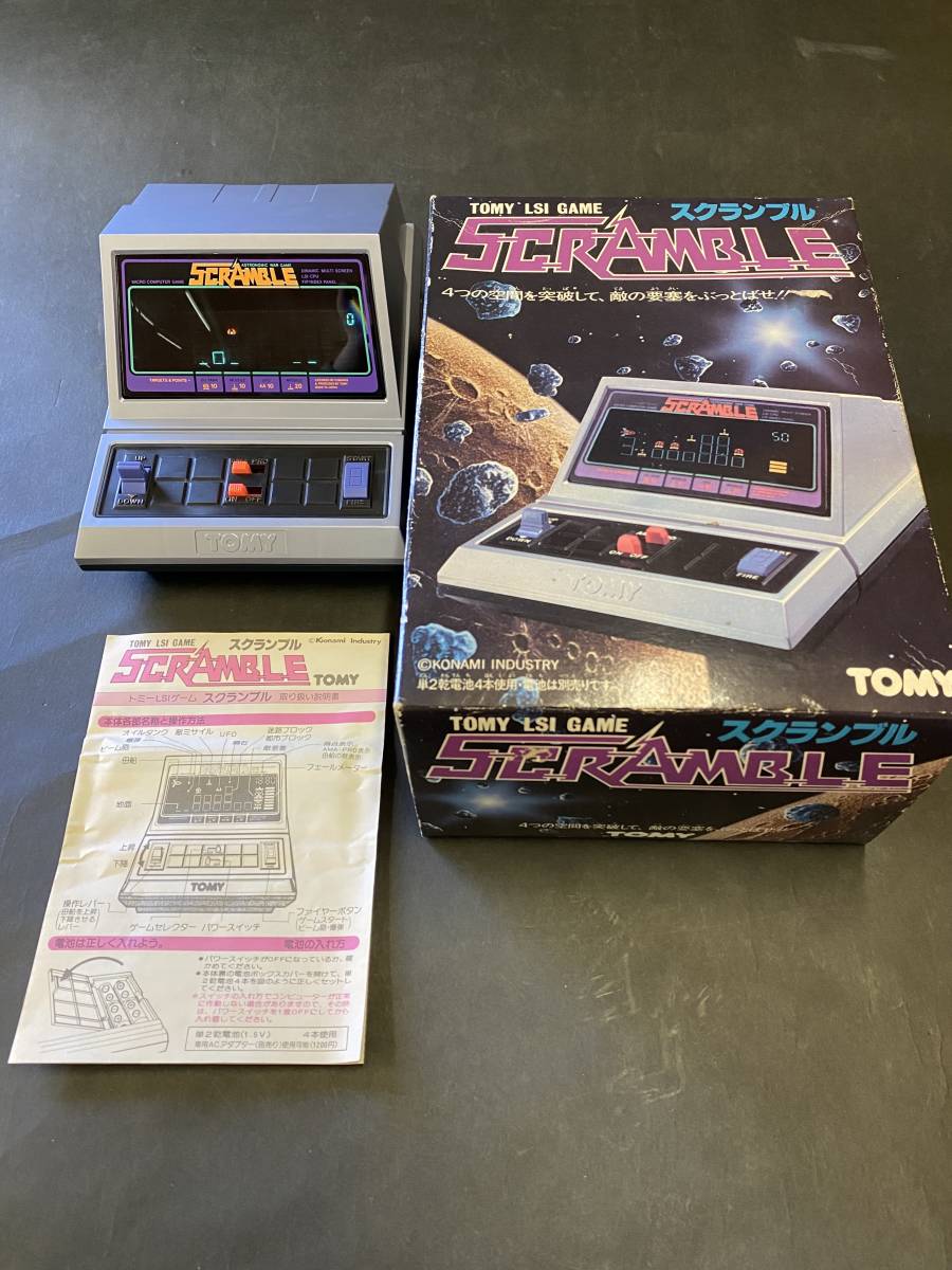 動作確認済 トミー LSI GAME SCRAMBLE スクランブル TOMY レトロゲーム 