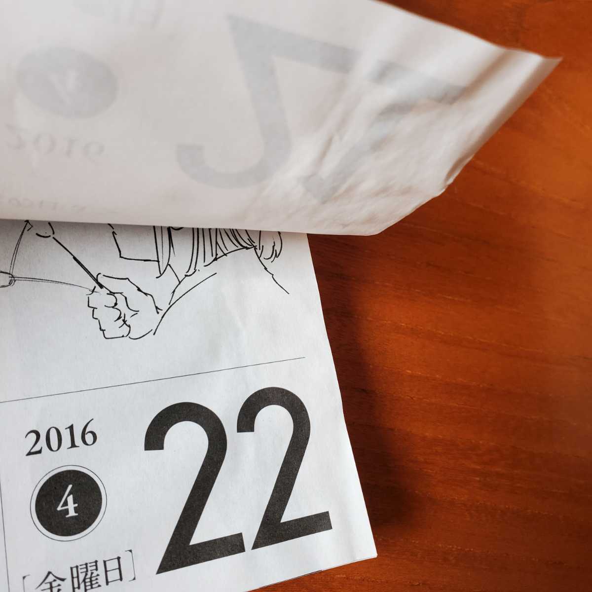 東京喰種 日めくりカレンダー 16年 その他 売買されたオークション情報 Yahooの商品情報をアーカイブ公開 オークファン Aucfan Com