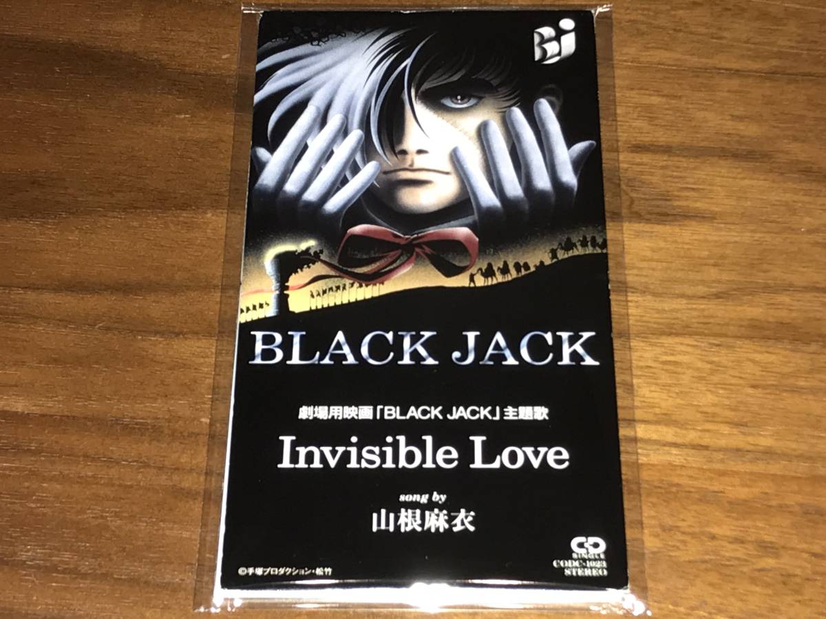 全国無料，得価 山根麻衣 / Invisible Love ブラックジャック(アニメソング一般)｜売買されたオークション情報、yahooの商品情報をアーカイブ公開 - オークファン アニメソング一般