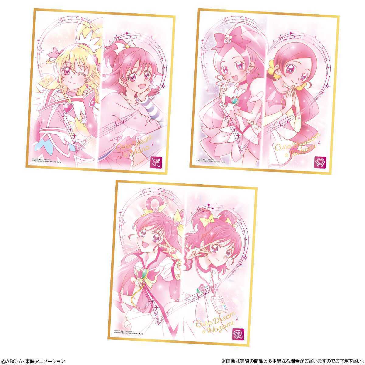 プリキュア 色紙 ART6 全16種 コンプセット (プリキュアシリーズ 