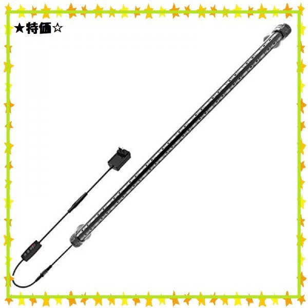 定番人気，大得価 色Blue サイズ海水-40cm 12W タイマー付き 72LED サンゴタンク用 水槽照明 水陸両用 ライト モード 水(照明)｜売買されたオークション情報、yahooの商品情報をアーカイブ公開 - オークファン その他