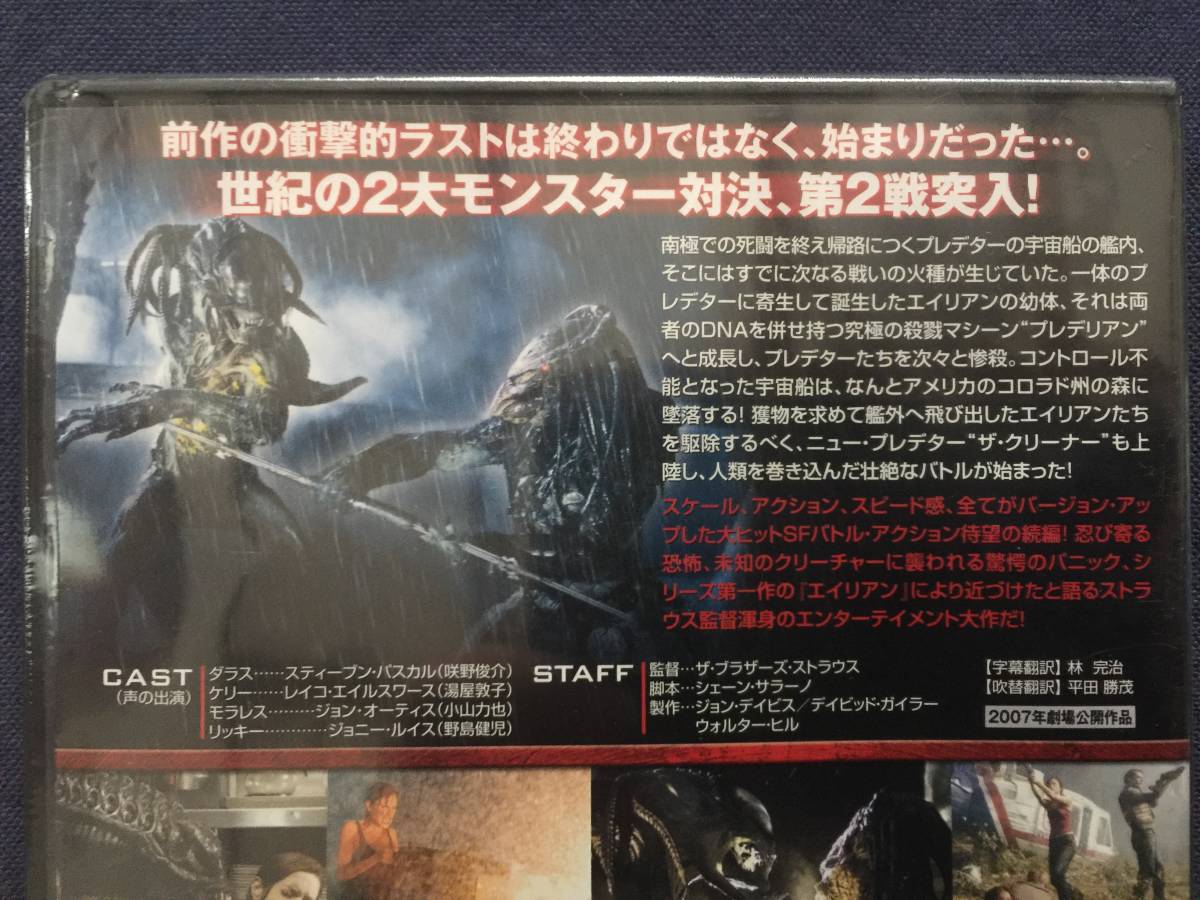 セルdvd エイリアンズvsプレデター スティーブン パスカル レイコ エイルスワース ジョン オーティス ジョニー ルイス アドベンチャー一般 売買されたオークション情報 Yahooの商品情報をアーカイブ公開 オークファン Aucfan Com