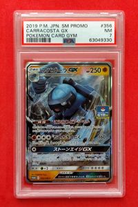 アバゴーラの値段と価格推移は 43件の売買情報を集計したアバゴーラの価格や価値の推移データを公開