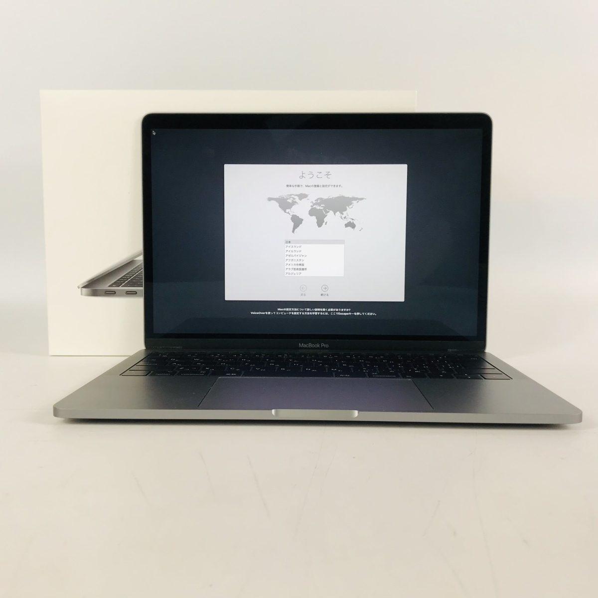 美品 MacBook Pro Retina 13インチ（Late 2016）Core i5 2.0GHz/8GB