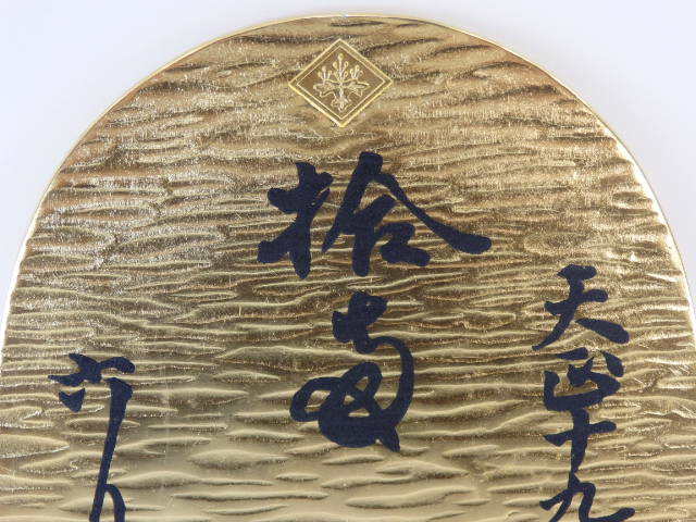 T-1025◇郵政省 創業百年記念 開運 天正大判 24K-GP 桐箱入 大判/小判