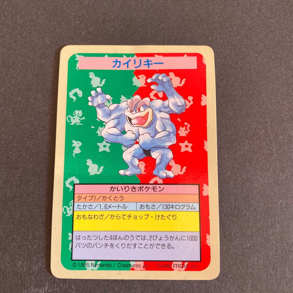 ポケモンカード カイリキーv sa psa10 【公式通販】