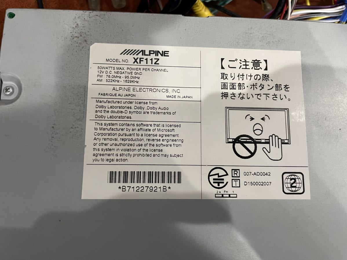 アルパイン XF11Z 11インチナビ BIG X フローティングナビ フルセグ
