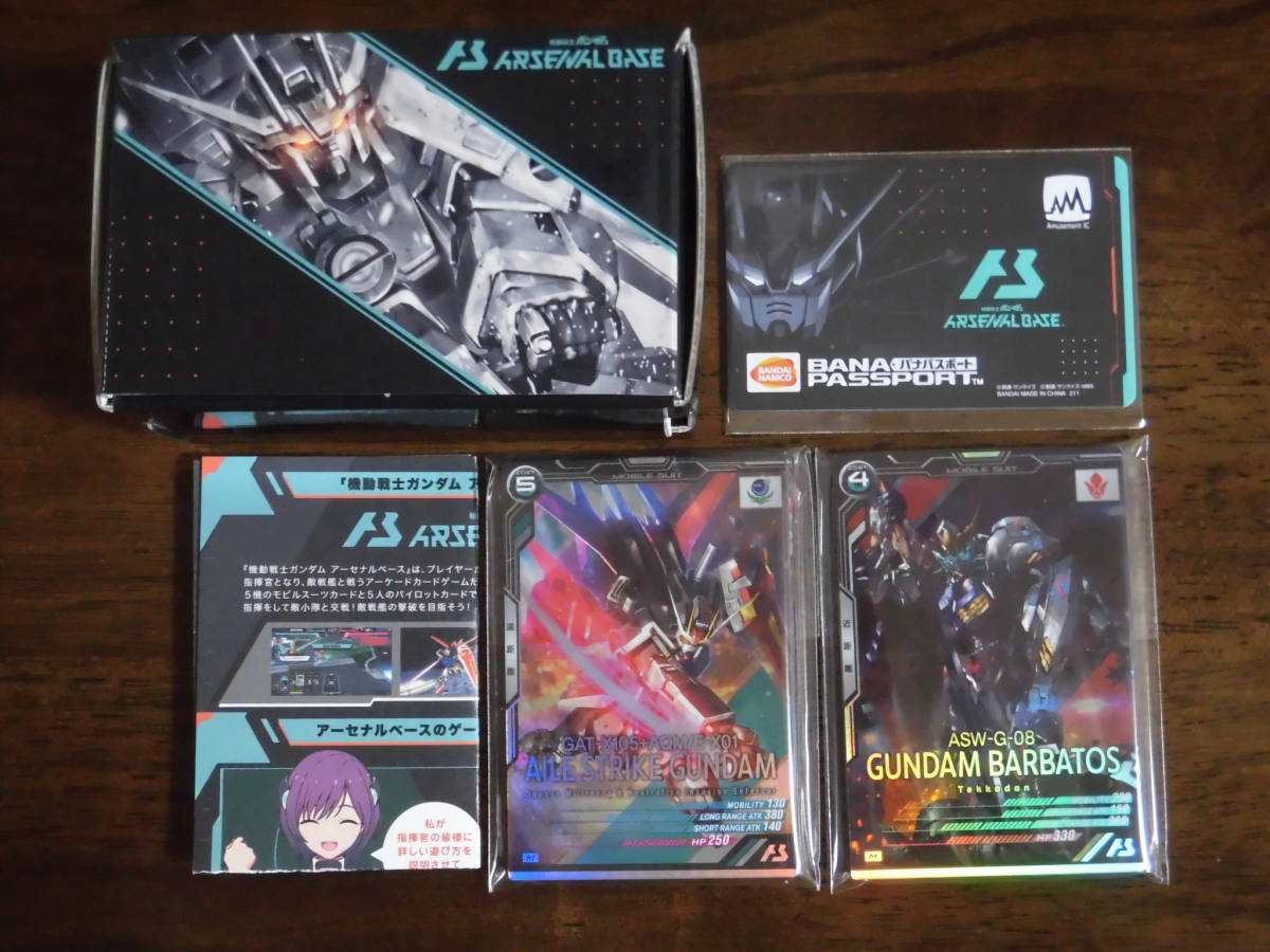 ガンダム アーセナルベース aime アイミ―カード カードケース 