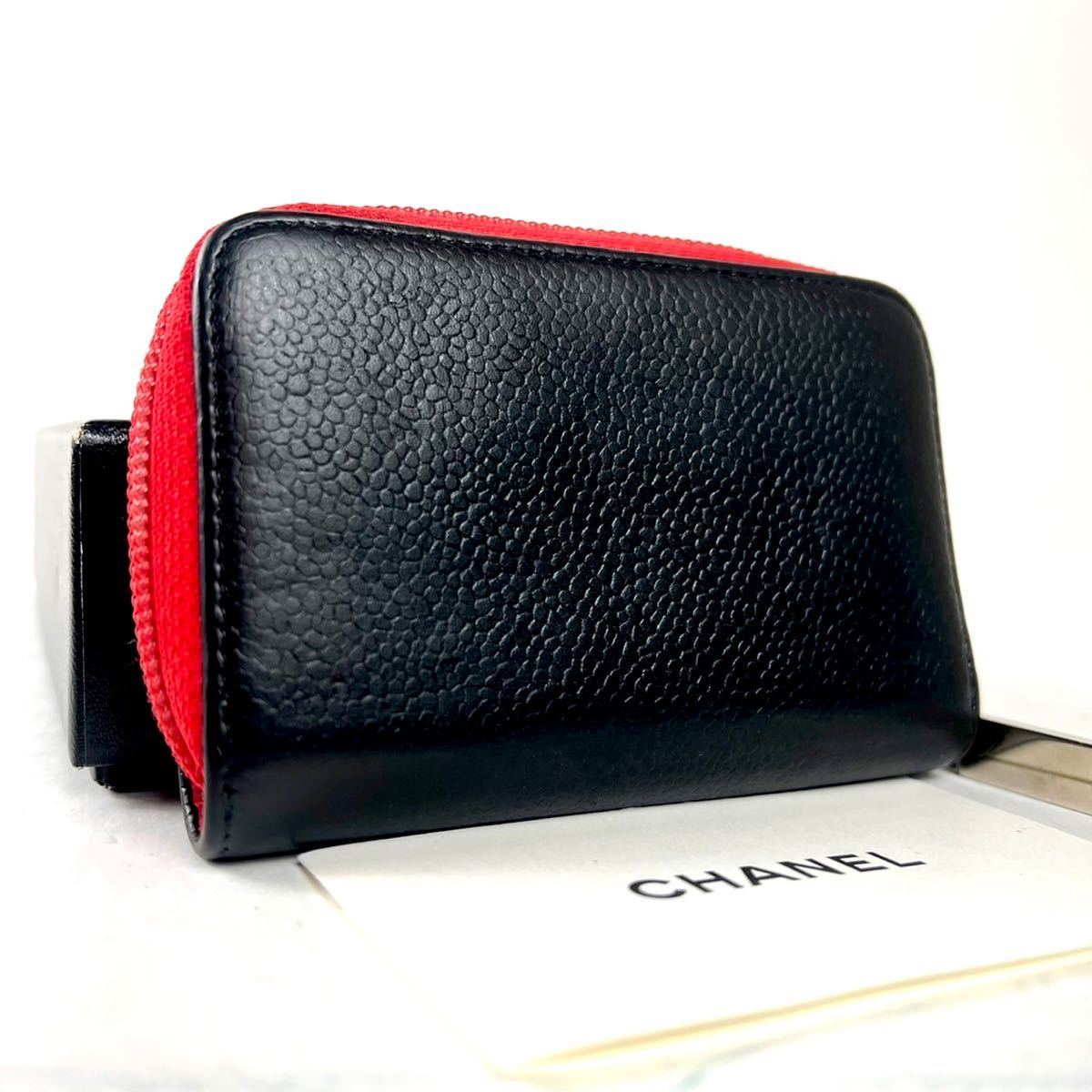CHANEL シャネル 1円☆美品☆キャビアスキン マトラッセ ラウンド 