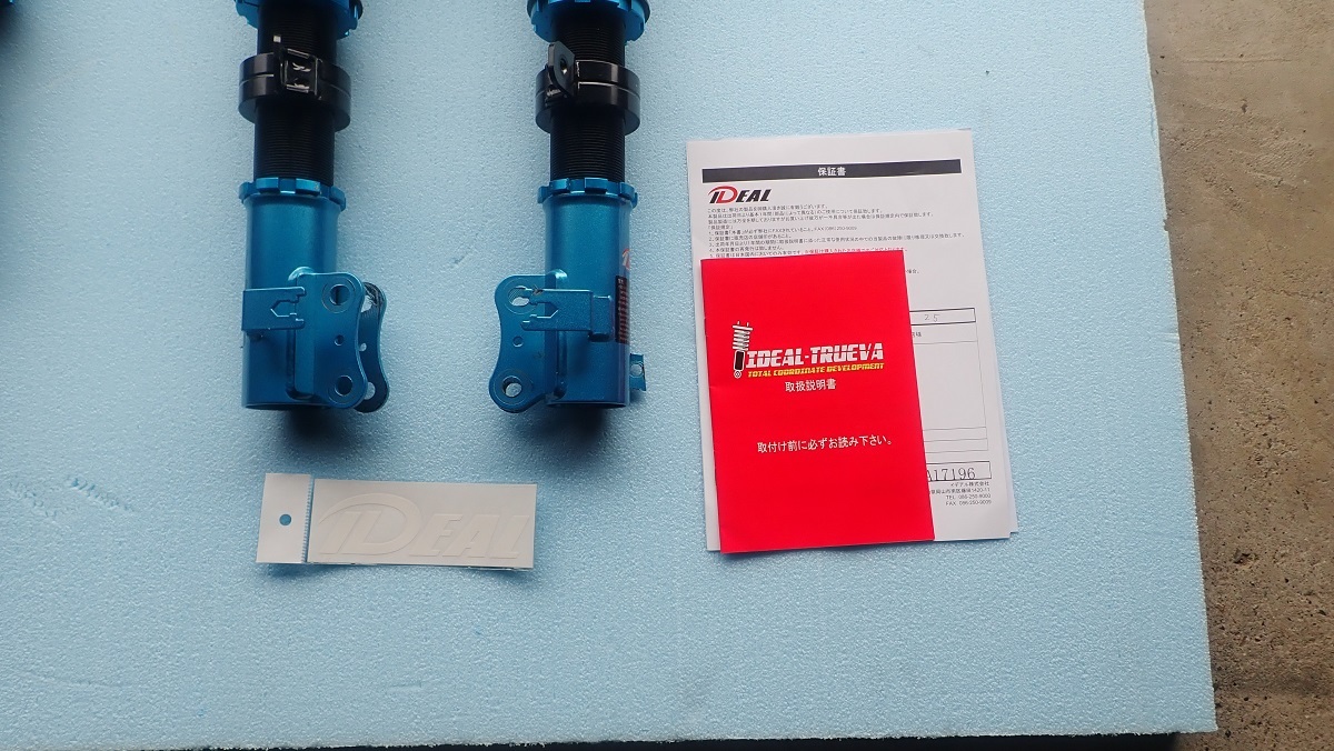 ホンダ S660 車高調 イデアル Ideal トゥルーバ ローダウン サスペンションキット 一式 売買されたオークション情報 Yahooの商品情報をアーカイブ公開 オークファン Aucfan Com