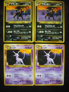 早い者勝ち ポケモンカード 旧裏 ネオ Neo イーブイ エーフィ ブラッキー シングルカード