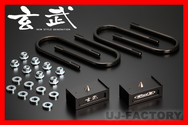 【格安，正規品】 玄武/SDB15H ハイトダウンブロックキット -37.5mm ハイエース 200系(その他)｜売買されたオークション情報、yahooの商品情報をアーカイブ公開 - オークファン その他
