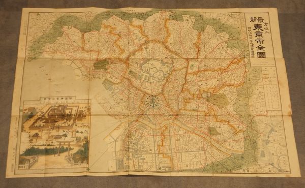 東京案内図」 附明治神宮、平和博覧会図 大正11年 1枚 ｜和本 古典