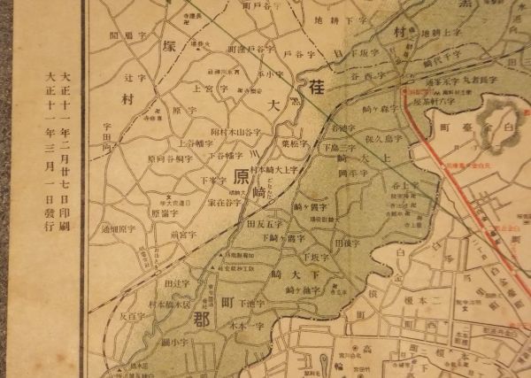 東京案内図」 附明治神宮、平和博覧会図 大正11年 1枚 ｜和本 古典