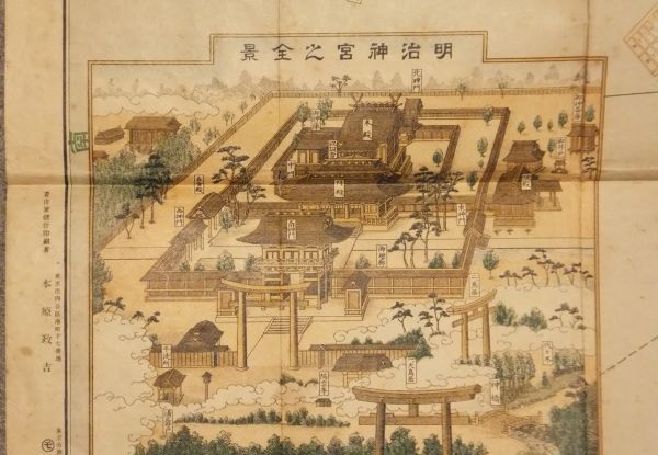 東京案内図」 附明治神宮、平和博覧会図 大正11年 1枚 ｜和本 古典