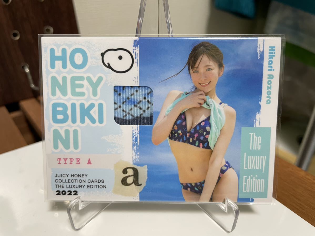 青空ひかり】ジューシーハニー 2022 juicyhoney collection cards the 