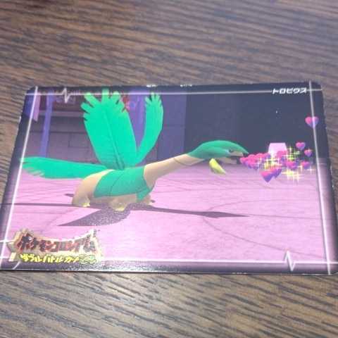 1円 ポケットモンスター カード ポケモンコロシアム バリヤード スナッチ団ザコ その他 売買されたオークション情報 Yahooの商品情報をアーカイブ公開 オークファン Aucfan Com