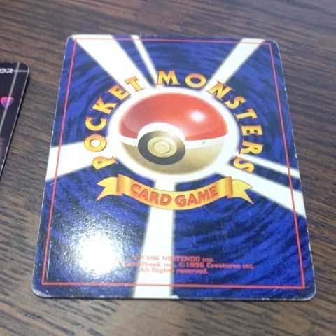 1円 ポケットモンスター カード ポケモンコロシアム バリヤード スナッチ団ザコ その他 売買されたオークション情報 Yahooの商品情報をアーカイブ公開 オークファン Aucfan Com