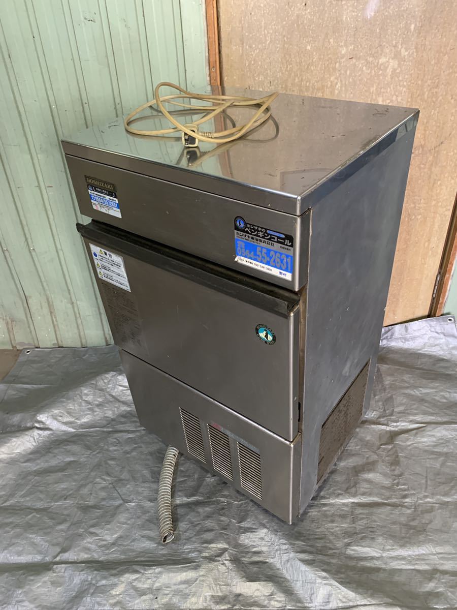 中古品 ホシザキ 全自動製氷機 IM-35L-1形 現状品 説明文必読 直接引