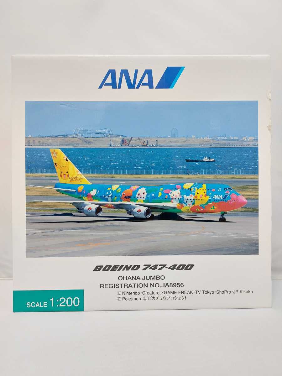 全日空商事 NH20045 ANA B747-400 OHANA JUMBO お花ジャンボ 1/200