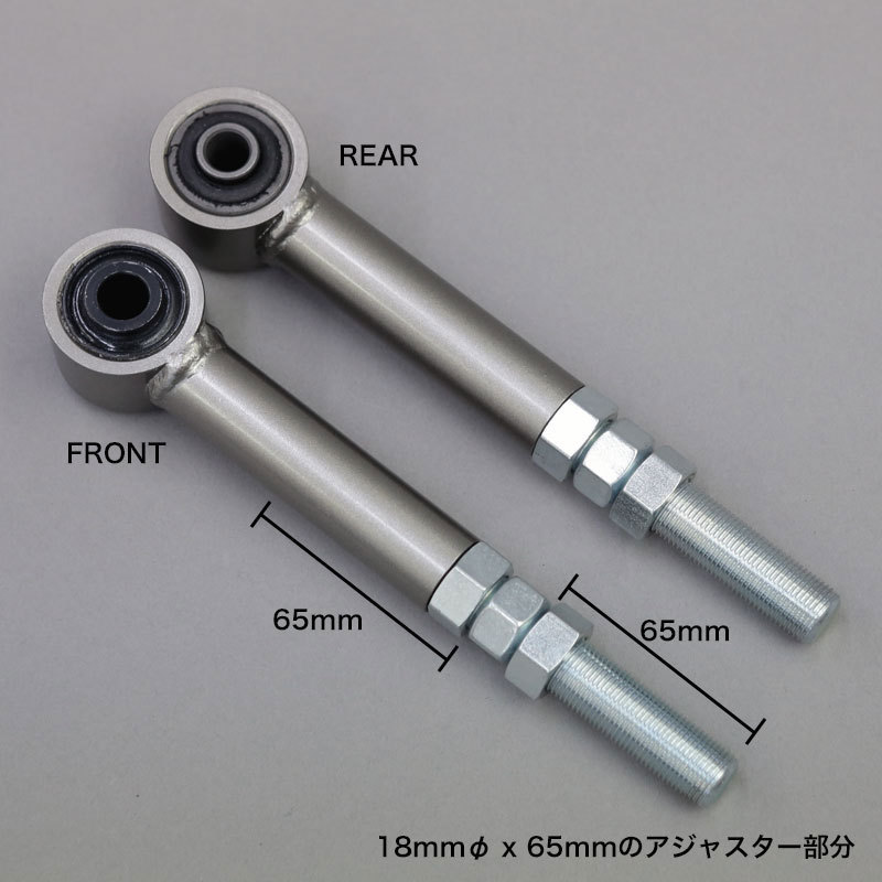 アピオ 6420SA サスキット ＆ 前後調整式ラテラルロッド セット APIO アピオ 調整式強化ラテラルロッド フロント用 ジムニー JB64W