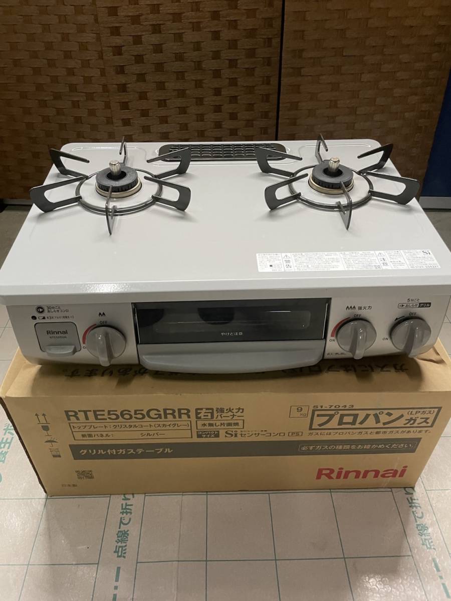 リンナイ ガスコンロ 2バーナー オーブン機能付き ホワイト リンナイ ガスコンロ 2バーナー オーブン機能付き ホワイト