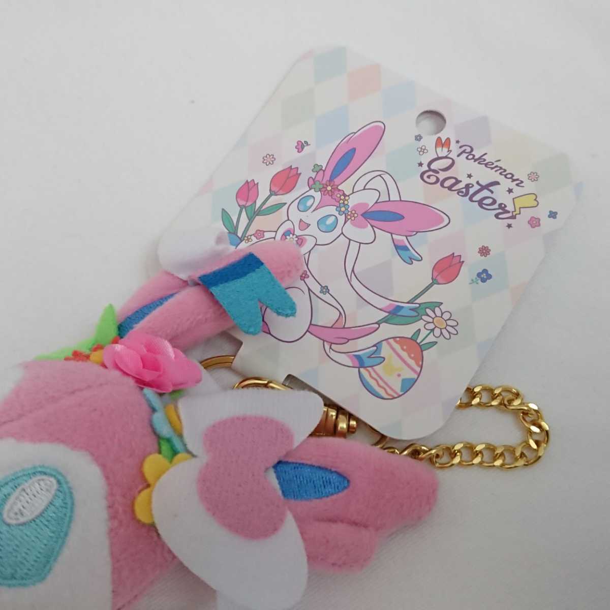 新品 ポケモンセンター マスコット ニンフィア Pokemon Easter