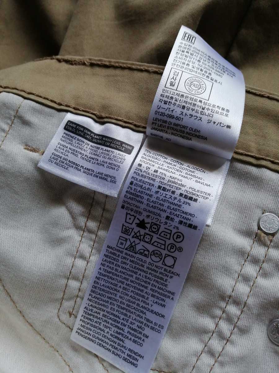 Levi S リーバイス 511 チノパン 綿パン Cool仕様 W32 L32 その他 売買されたオークション情報 Yahooの商品情報をアーカイブ公開 オークファン Aucfan Com