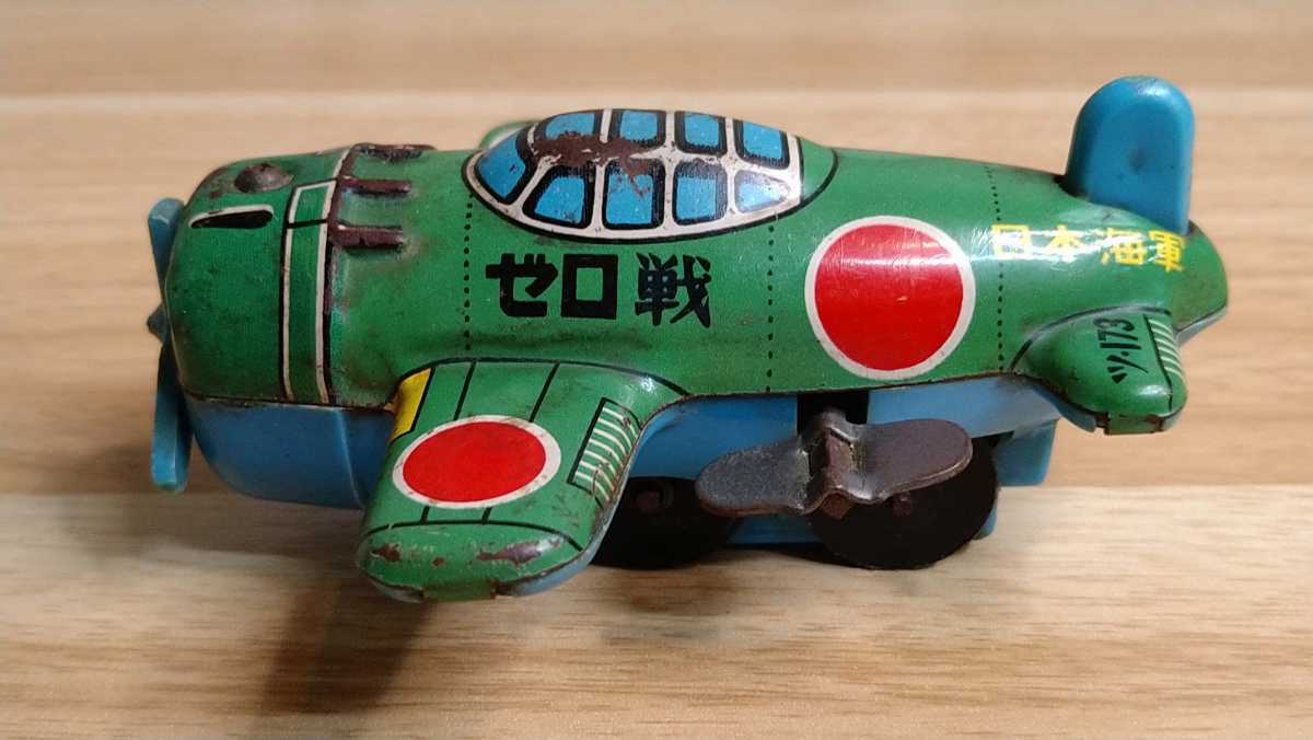 T.P.S トープレ ブリキ ゼロ戦 ゼンマイ☆東京プレイシング商会☆当時 